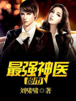 ������ǿ��ҽ����