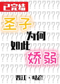 ʥ��Ϊ����˽�������