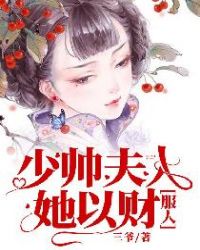 ��˧�������ԲƷ��˷���