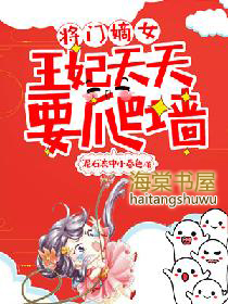 ���ŵ�Ů����������Ҫ��ǽ����