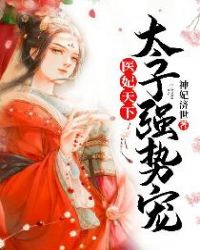 ҽ�����£�̫��ǿ�Ƴ裡����