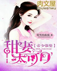 ����ǿȢ������̫�ɿڷ���