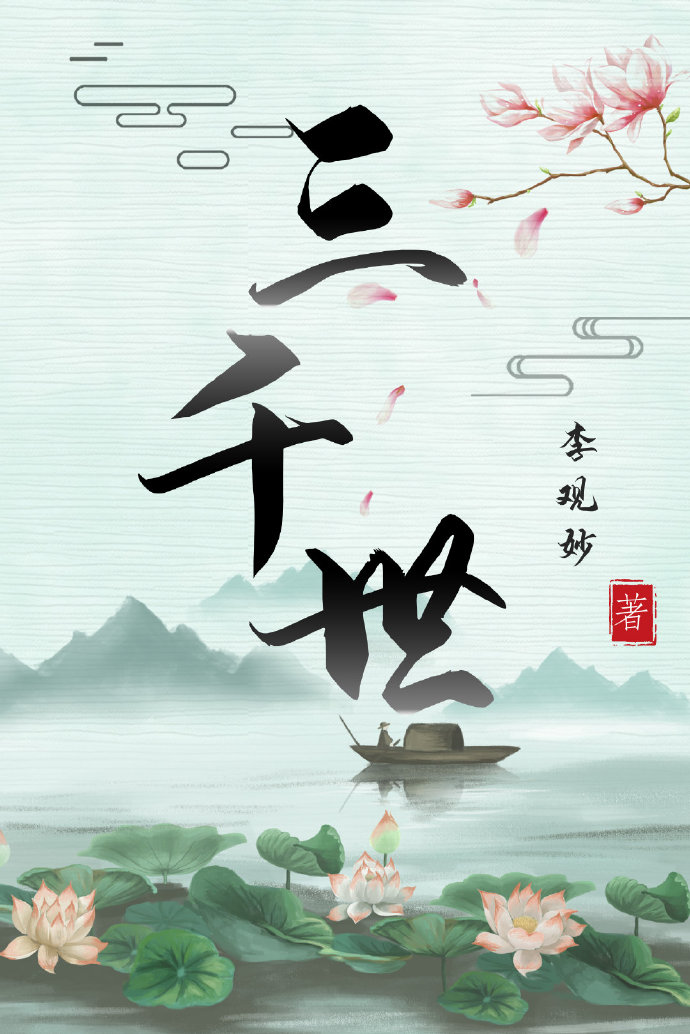 ��ǧ������