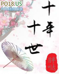 ʮ��ʮ������