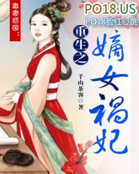 ���޻��������֮��Ů��������