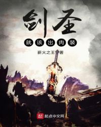 ��ʥ�͸ó���װ����