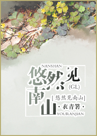 ��Ȼ����ɽ����