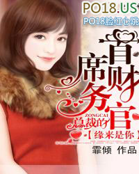 Ե�����㣬�ܲõ���ϯ����ٷ���