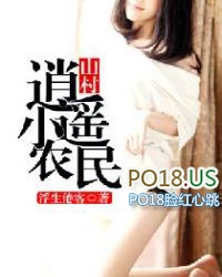 ɽ����ңСũ�����