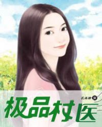 ��Ʒ��ҽ����