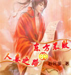 ����������ͬ�ˣ��������ܵ��ˡ���֮·����