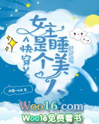 �촩Ů���Ǹ�˯���˷���