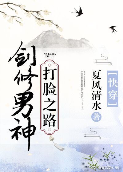 �����������֮·���촩������