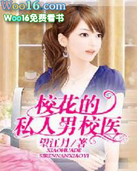 У����˽����Уҽ����