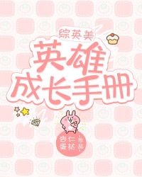 Ӣ�۳ɳ��ֲ�[��Ӣ��]����