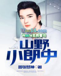 ɽҰС���з���