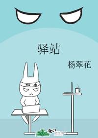 ��վ����