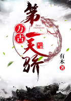 ��ŵ�һ�콾����