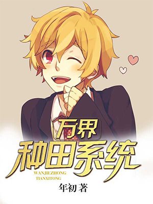 �������ϵͳ����