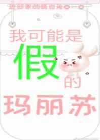 �ҿ����Ǽٵ�������[��]����