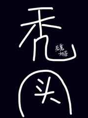 �ҵ�ͷ���鲼������[��]����