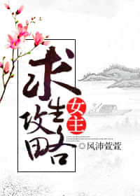 ���촩��Ů���������Է���