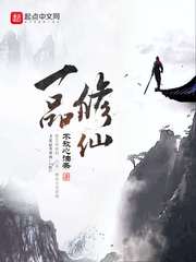 һƷ���ɷ���