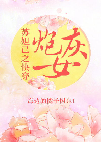 ��槼�֮�촩�ڻ�Ů����