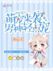 �����ͬ�ˣ��촩֮�ȳ���Ϯ����