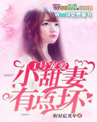 1�ų谮��С���ޣ��е㻵����