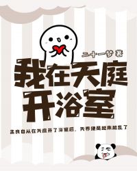 ������ͥ��ԡ�ҷ���