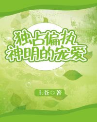 ��ռƫִ�����ĳ谮����