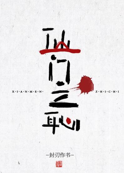 ����֮�ܷ���