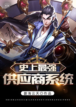 ʷ����ǿ��Ӧ��ϵͳ����