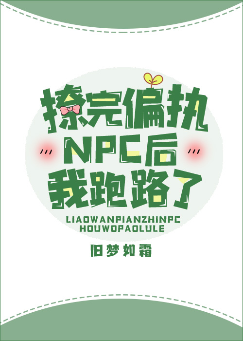 ƫִNPC·˷