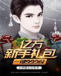 �����������һ��999������