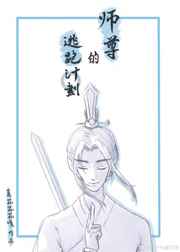 ʦ������ܼƻ�����