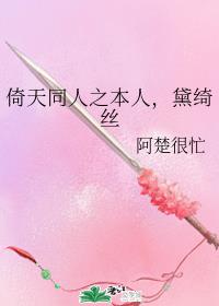 ����ͬ��֮���ˣ����˿����