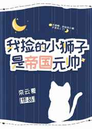 �Ҽ��Сʨ���ǵ۹�Ԫ˧����