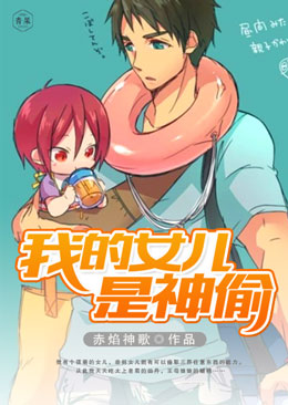 �ҵ�Ů������͵����