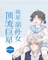 ���Ƕ�����������Ů����