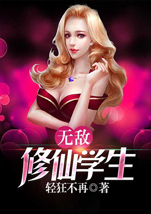 �޵�����ѧ������