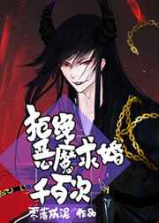 �ܾ���ħ���ǧ�ٴη���