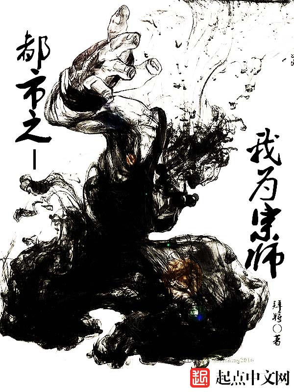 ����֮��Ϊ��ʦ����