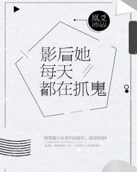 Ӱ����ÿ�춼��ץ������