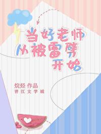 ������ʦ�ӱ�������ʼ����