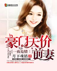 һҹΣ�飺�������ǰ�޷���