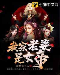 �Ҽ�������Ů�۷���