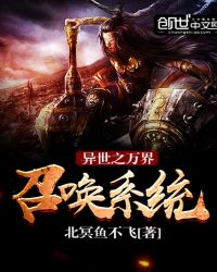 ����֮����ٻ�ϵͳ����