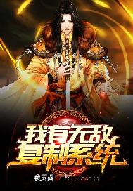 �����޵и���ϵͳ����